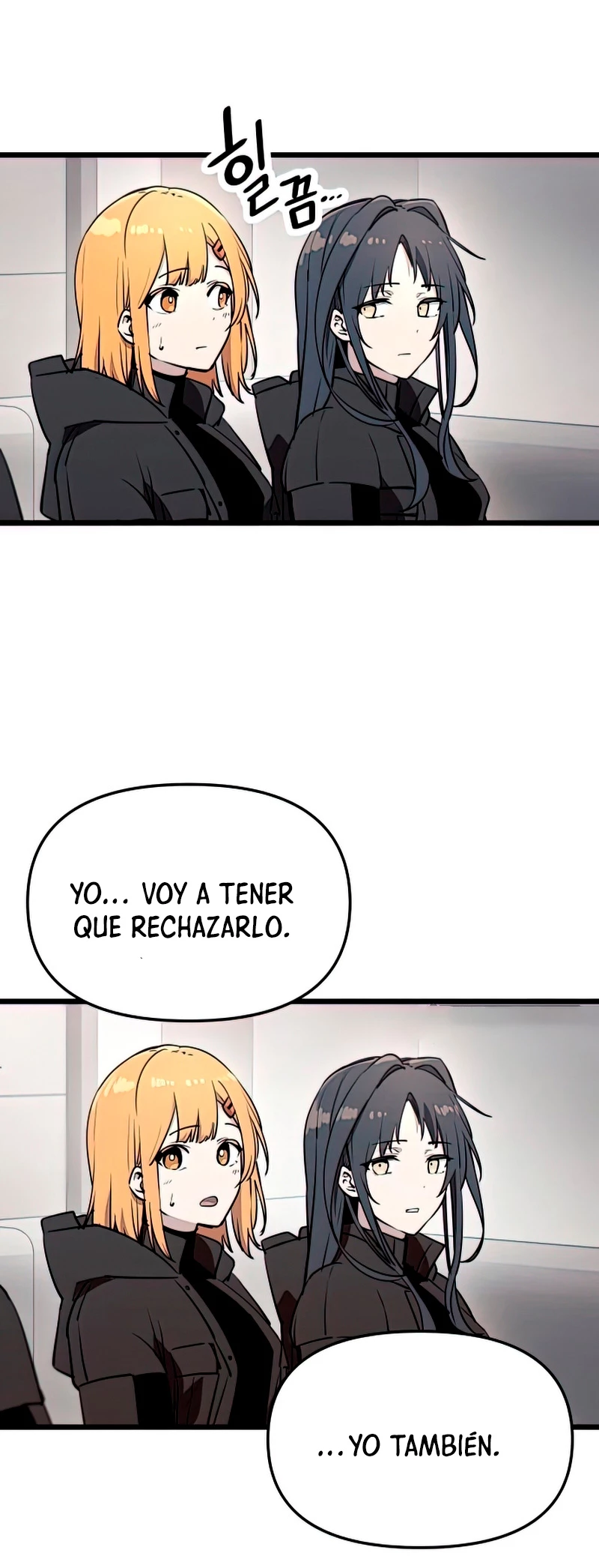 Obtuve un Objeto Mítico capítulo 30 página 42