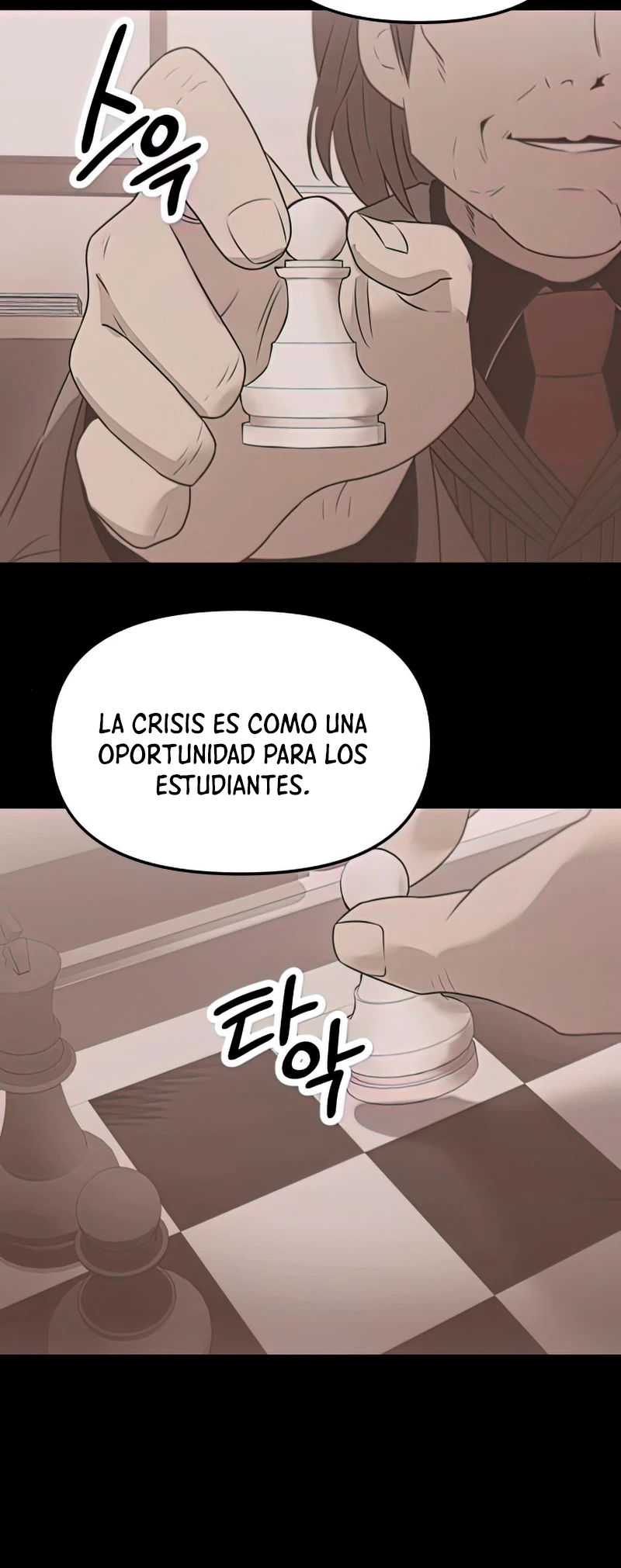 Obtuve un Objeto Mítico capítulo 31 página 62
