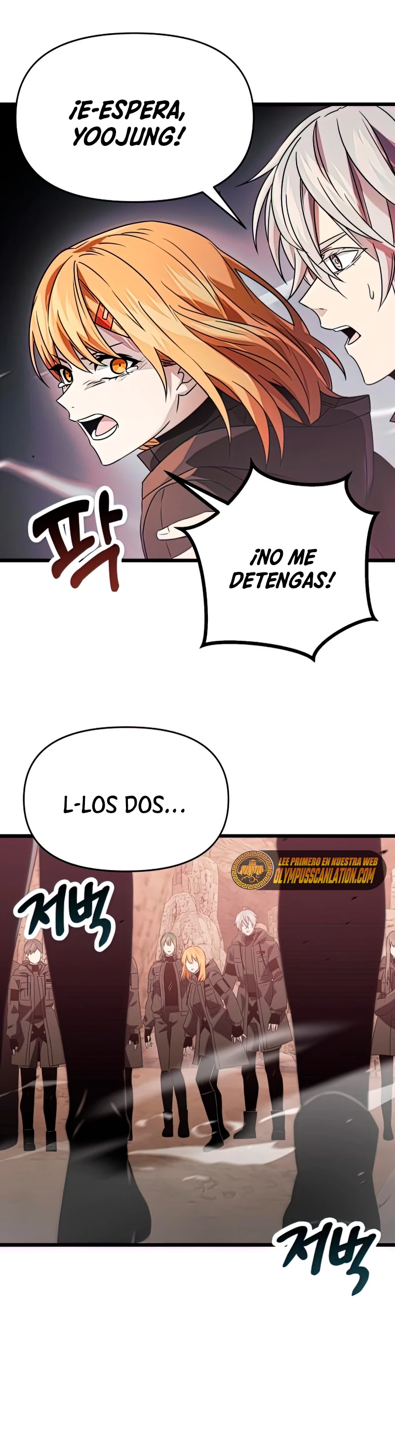 Obtuve un Objeto Mítico capítulo 39 página 17