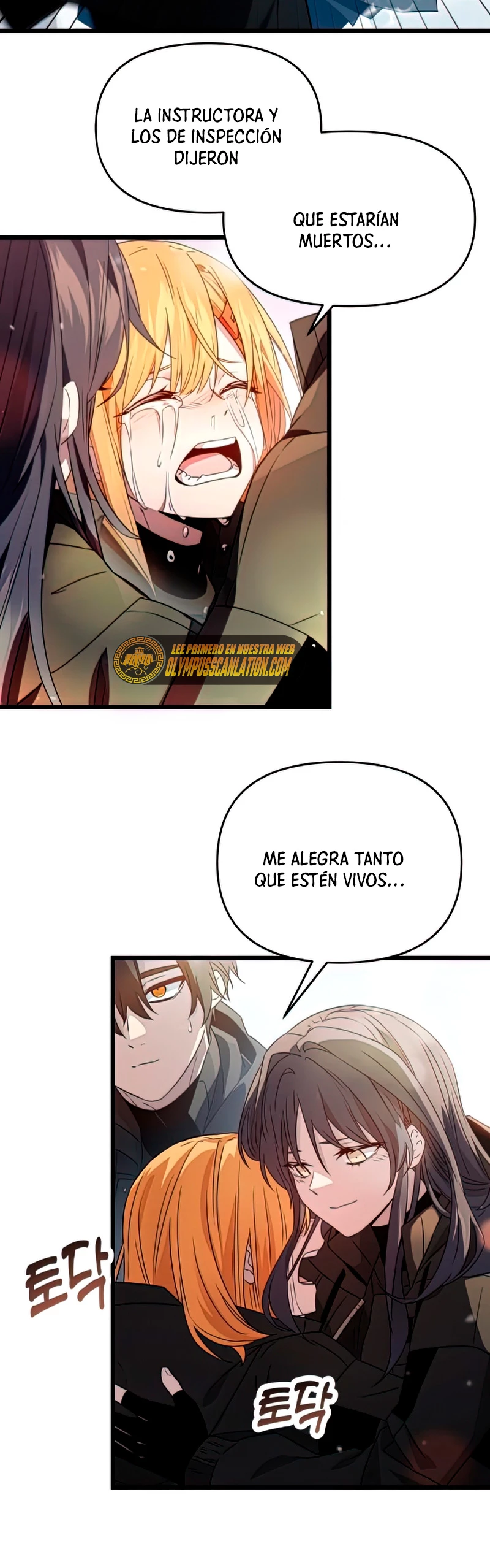 Obtuve un Objeto Mítico capítulo 39 página 22