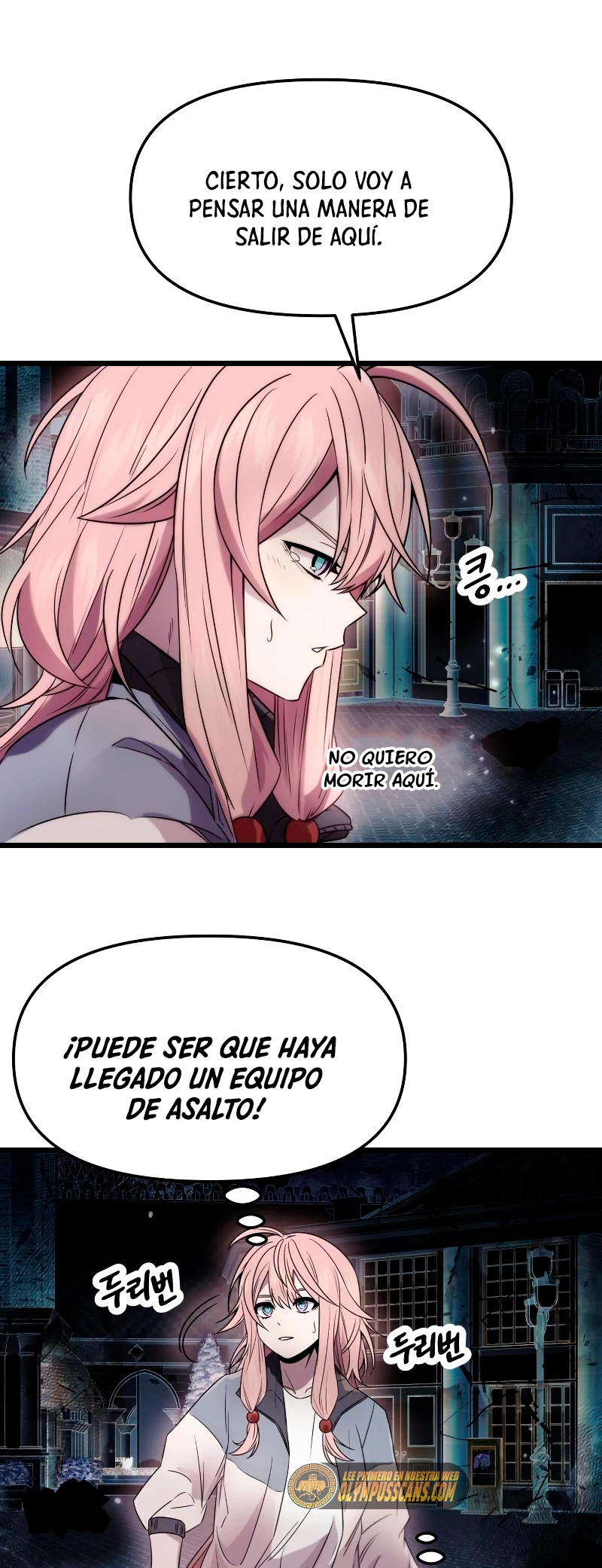 Obtuve un Objeto Mítico capítulo 42 página 7