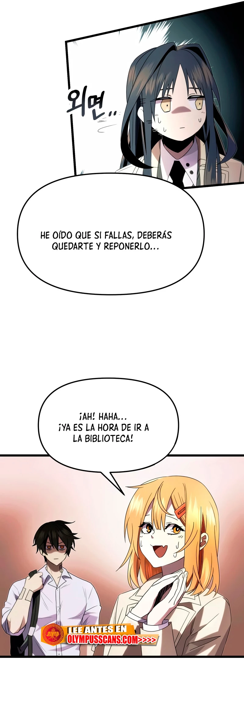 Obtuve un Objeto Mítico capítulo 51 página 21