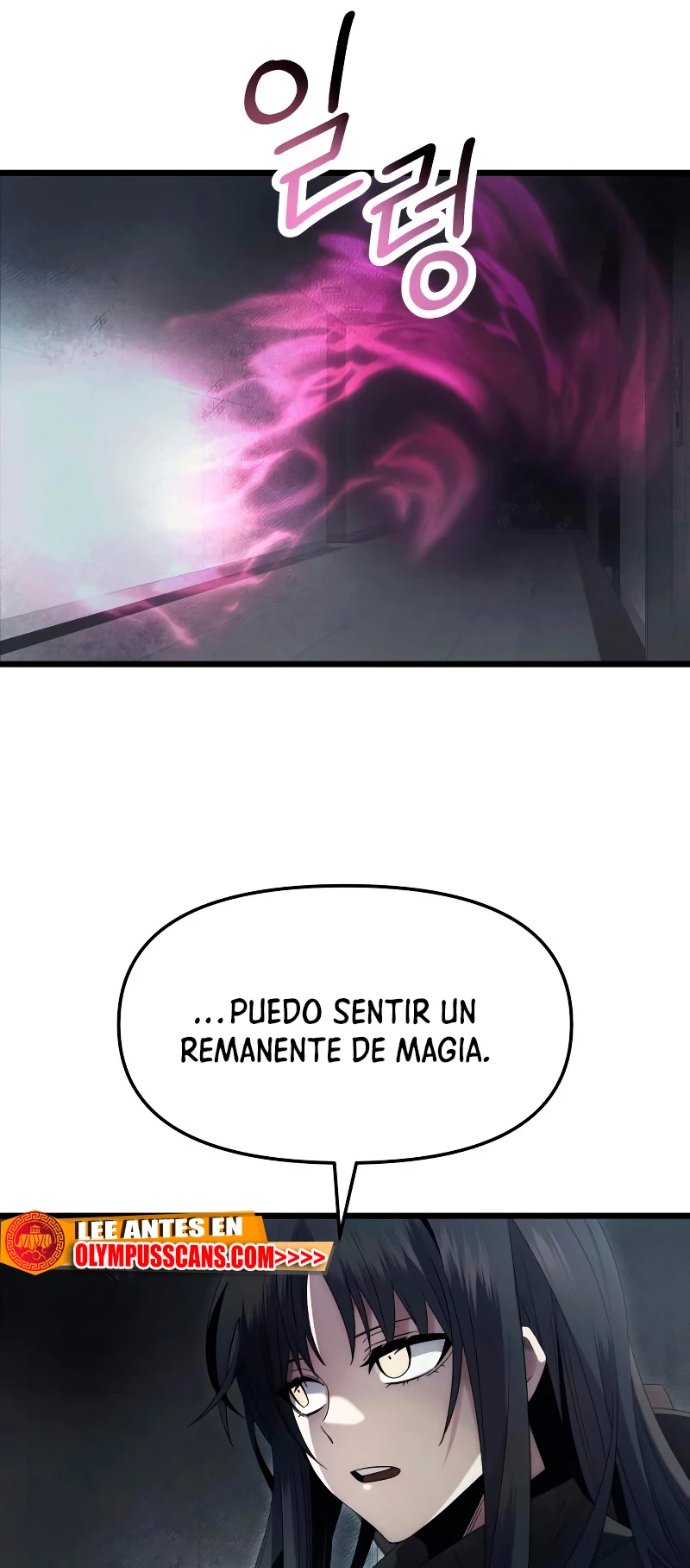 Obtuve un Objeto Mítico capítulo 56 página 54