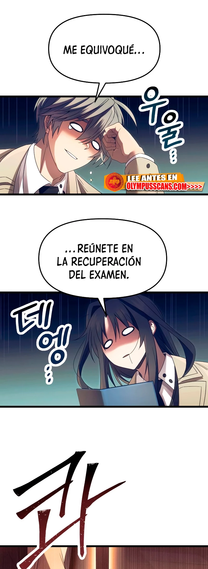 Obtuve un Objeto Mítico capítulo 66 página 27