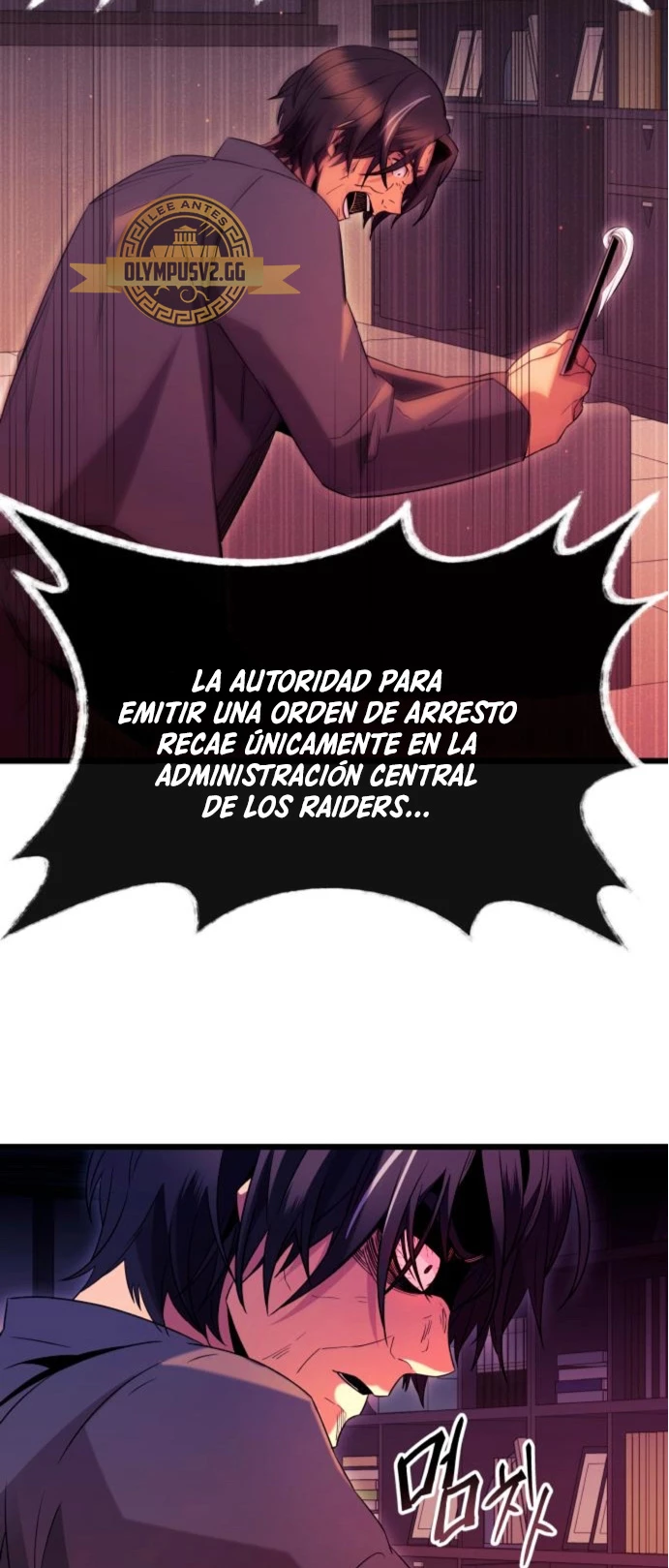 Obtuve un Objeto Mítico capítulo 78 página 42