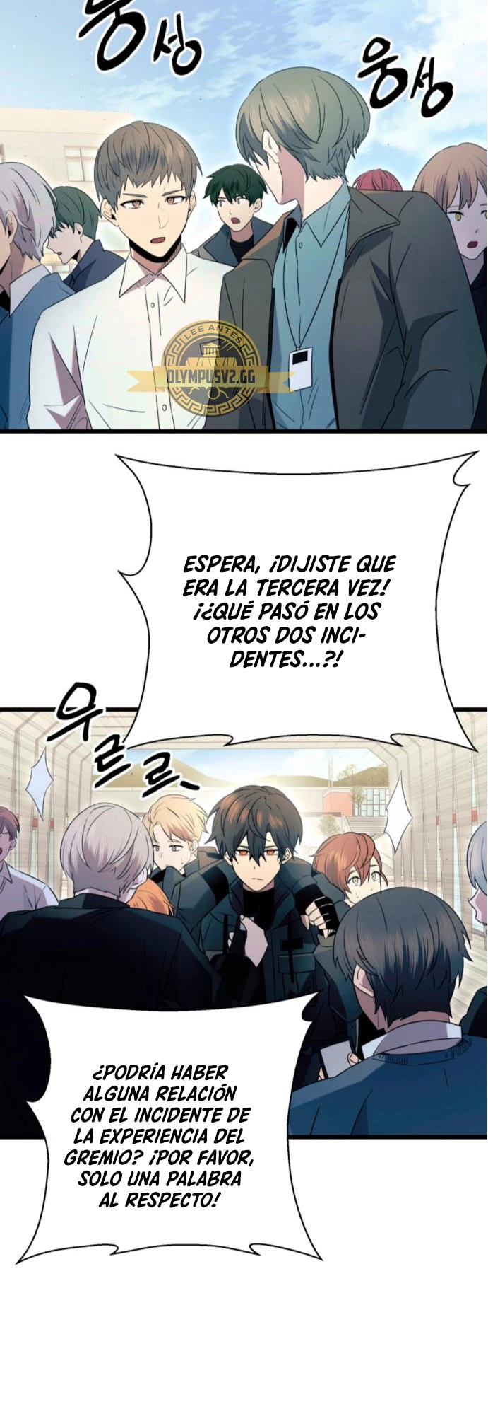 Obtuve un Objeto Mítico capítulo 78 página 54