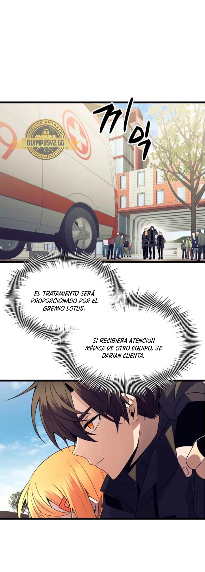 Obtuve un Objeto Mítico capítulo 78 página 56