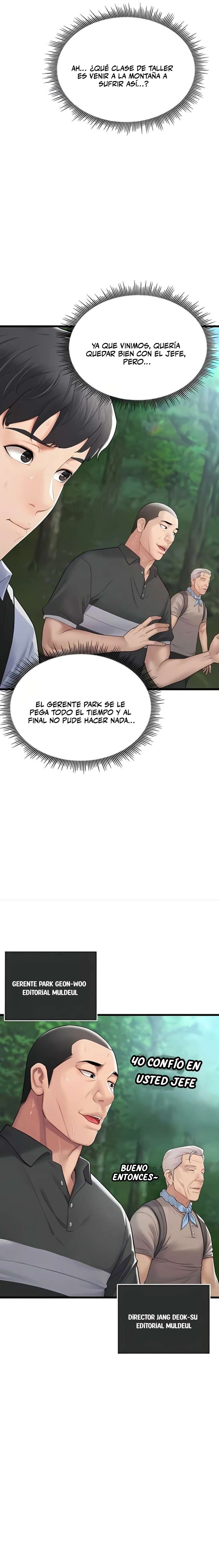 Secret: No  Leaks capítulo 1 página 5