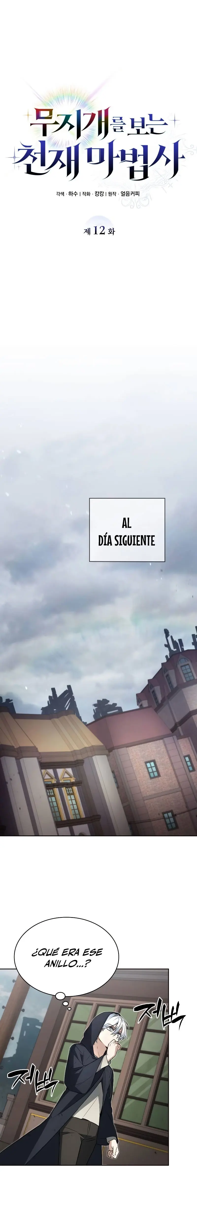 Mago prismático genio capítulo 12 página 15