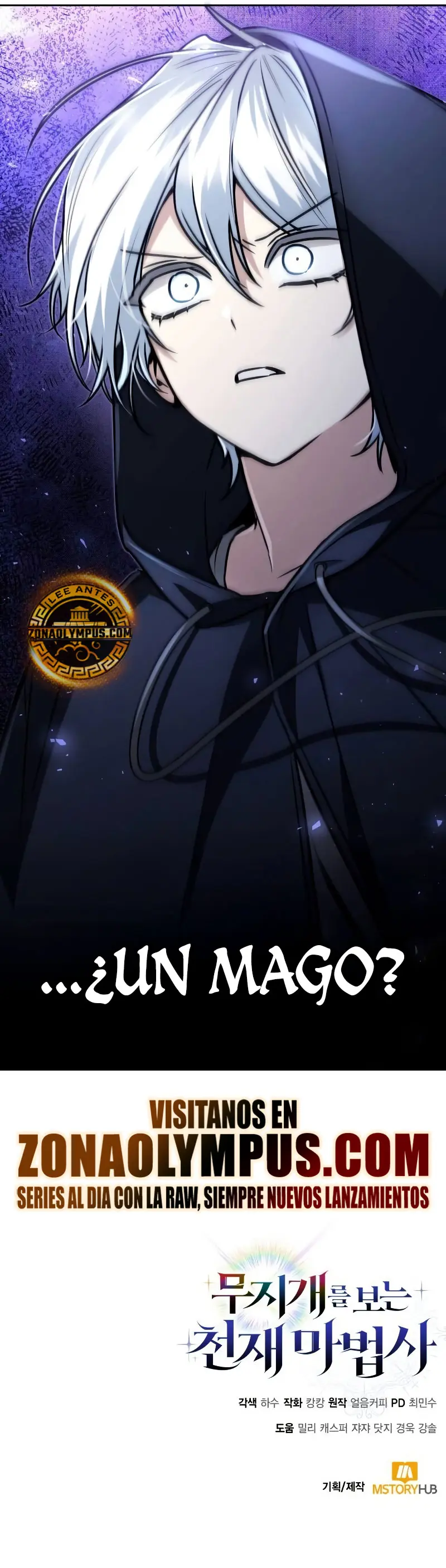 Mago prismático genio capítulo 14 página 32