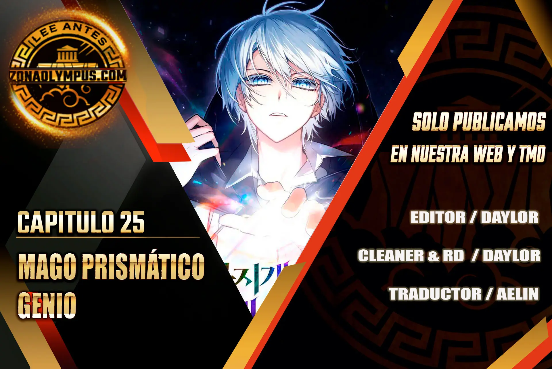 Mago prismático genio capítulo 25 página 1