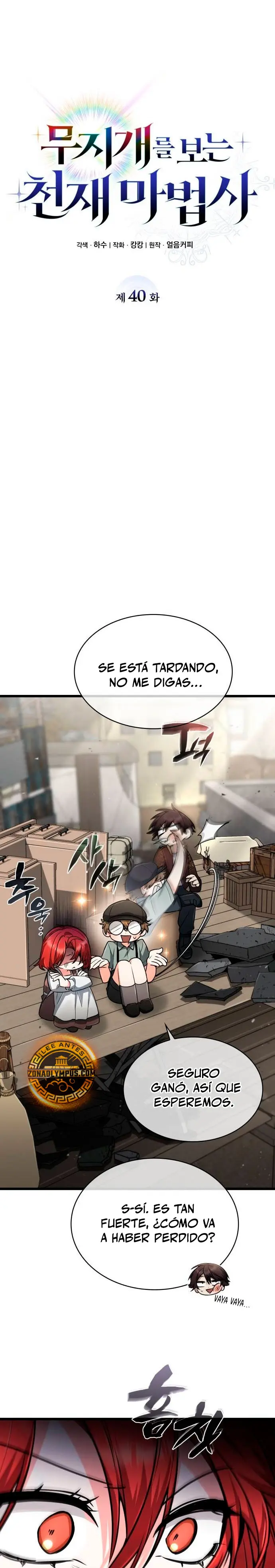 Mago prismático genio capítulo 40 página 19