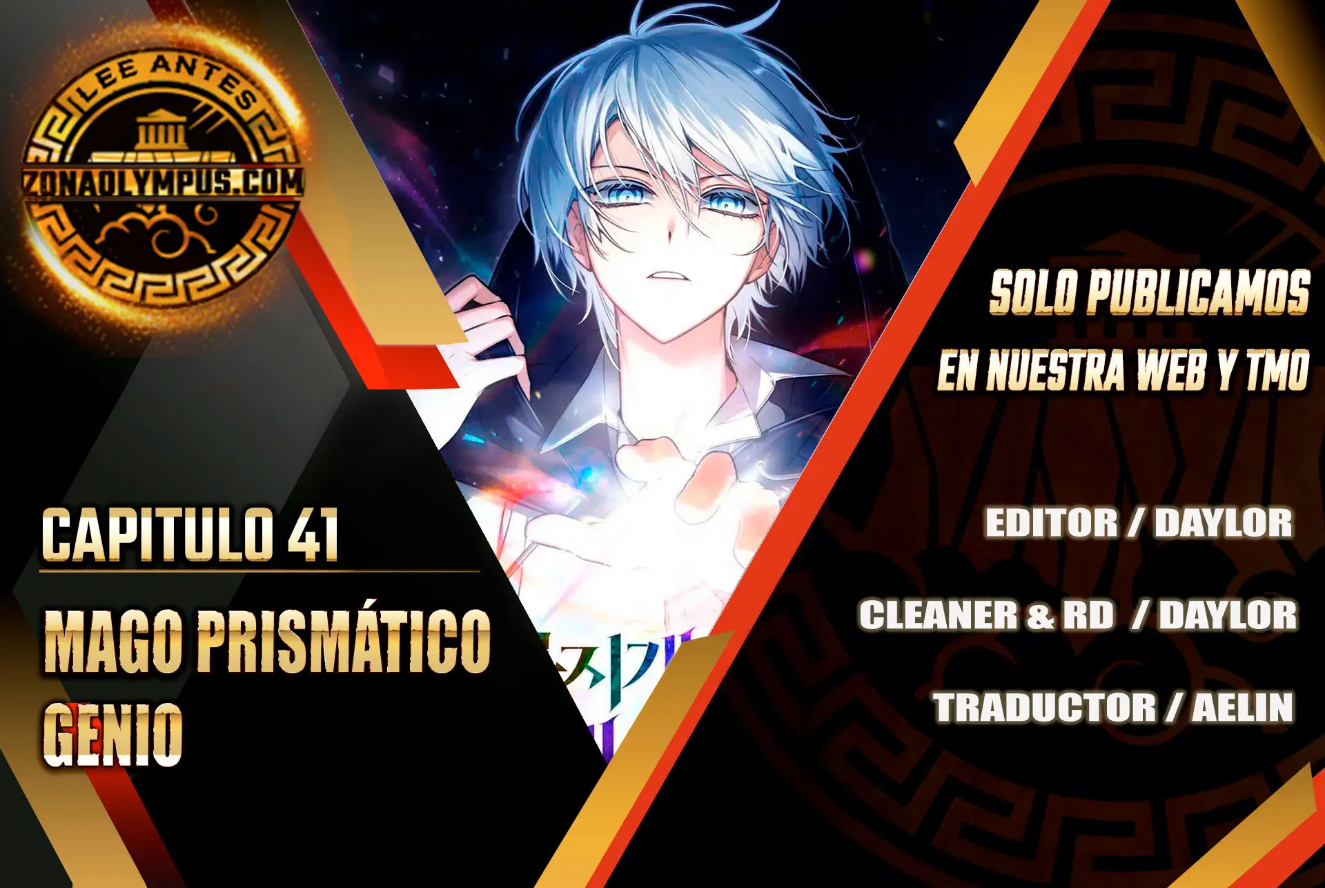 Mago prismático genio capítulo 41 página 1