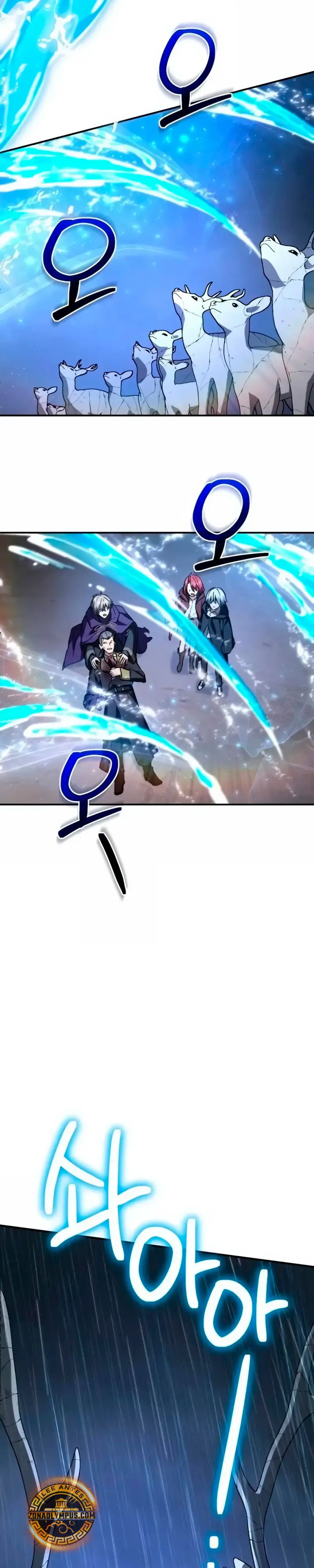 Mago prismático genio capítulo 57 página 17