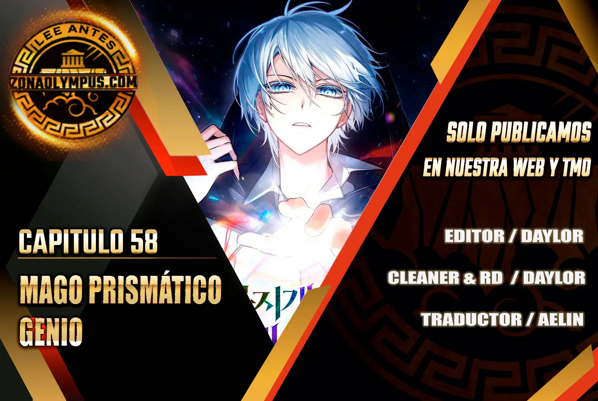 Mago prismático genio capítulo 58 página 1
