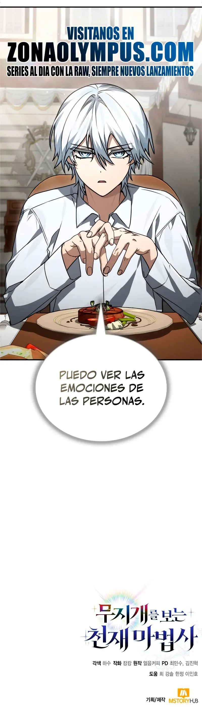 Mago prismático genio capítulo 59 página 39