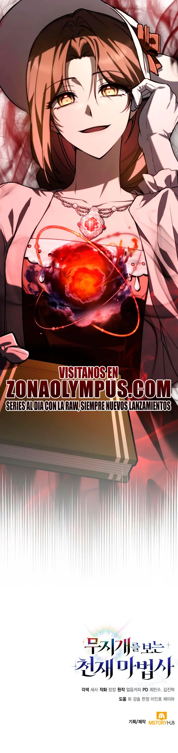 Mago prismático genio capítulo 61 página 44