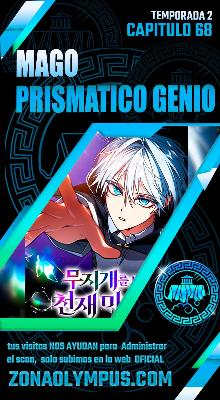 Mago prismático genio capítulo 68 página 1