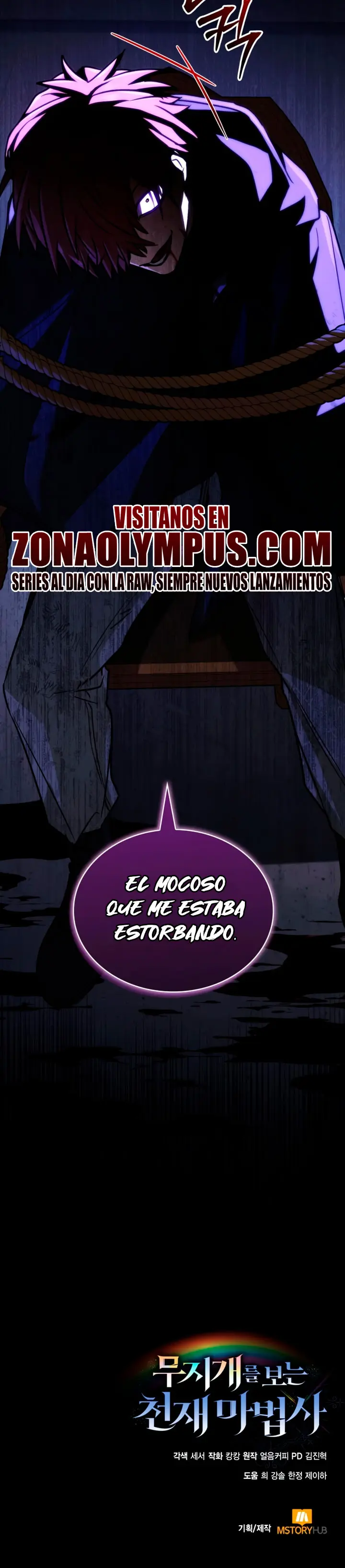 Mago prismático genio capítulo 71 página 47