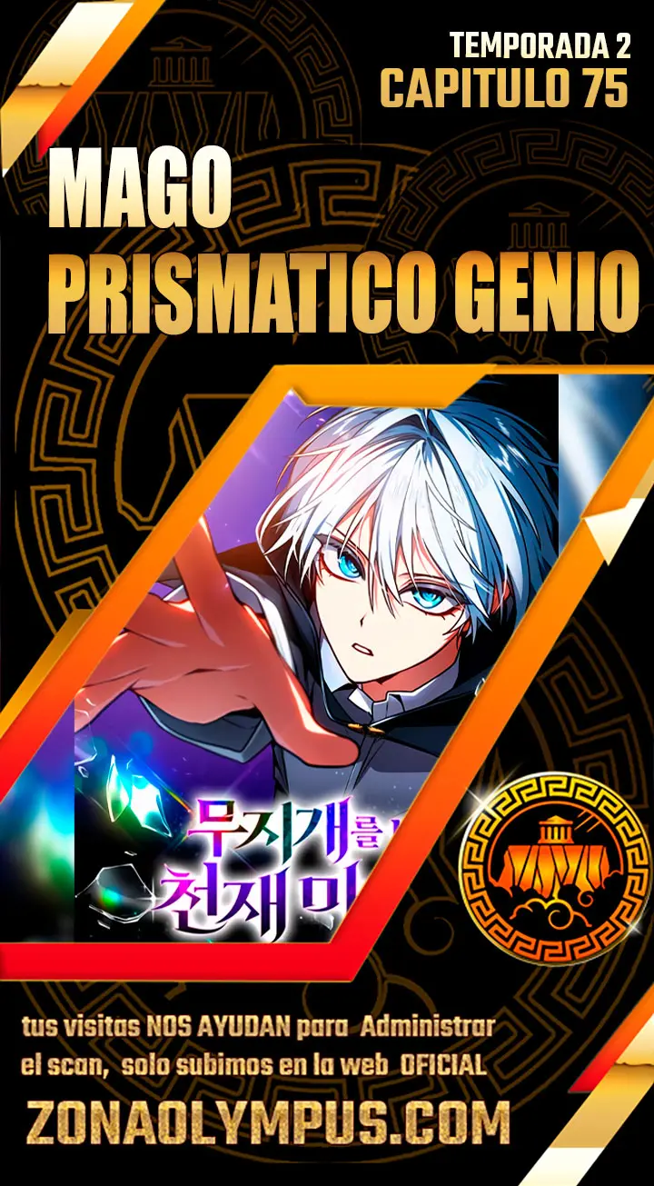 Mago prismático genio capítulo 75 página 1