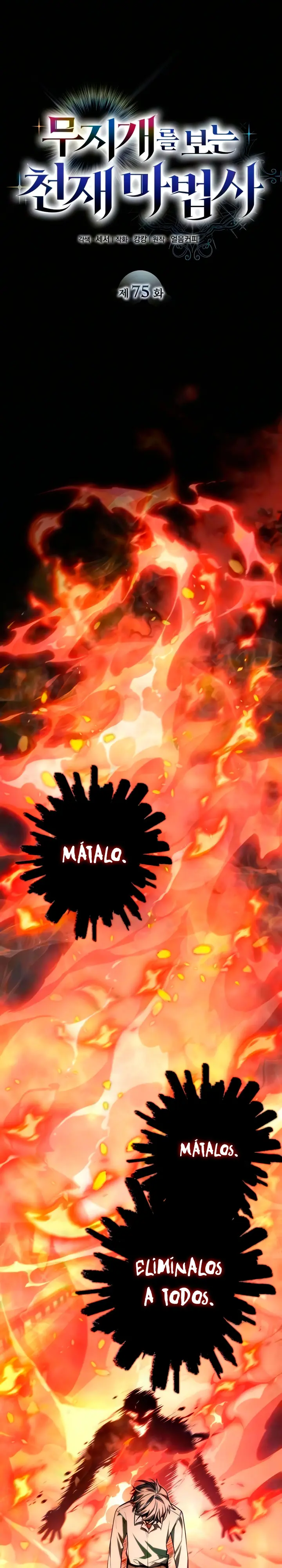 Mago prismático genio capítulo 75 página 2