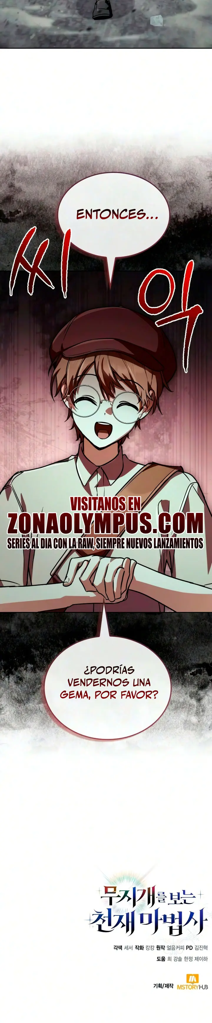 Mago prismático genio capítulo 76 página 41