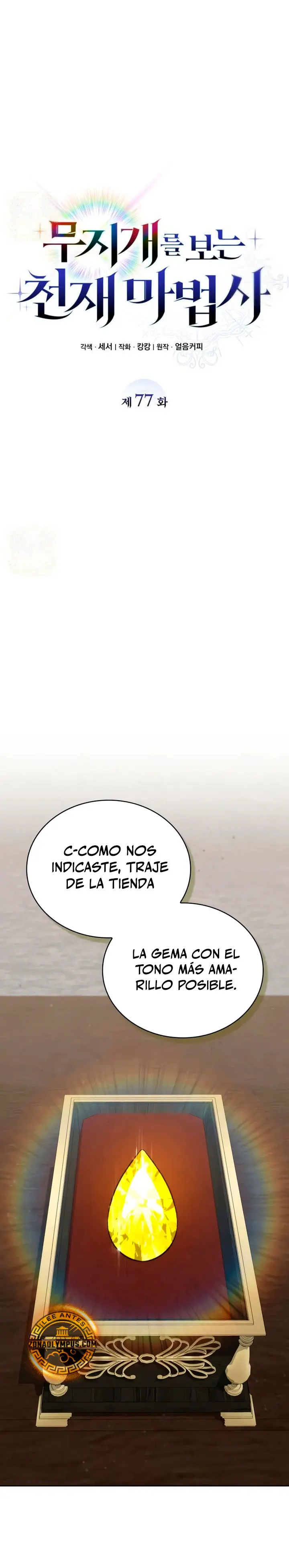 Mago prismático genio capítulo 77 página 2