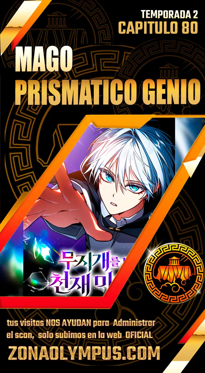 Mago prismático genio capítulo 80 página 1