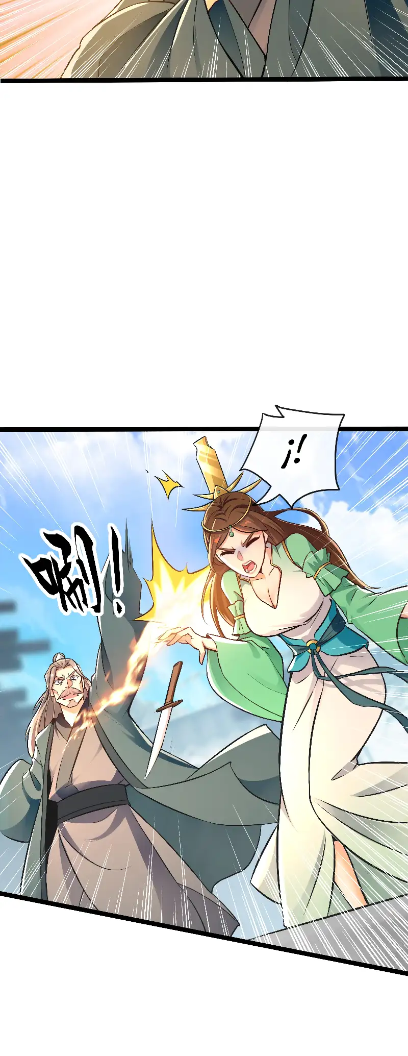 La Leyenda de la Espada Sagrada capítulo 8 página 14