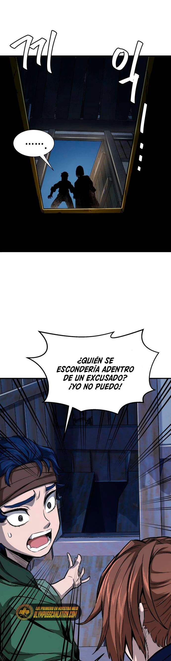 El Sentido Absoluto de las Espadas capítulo 1 página 71