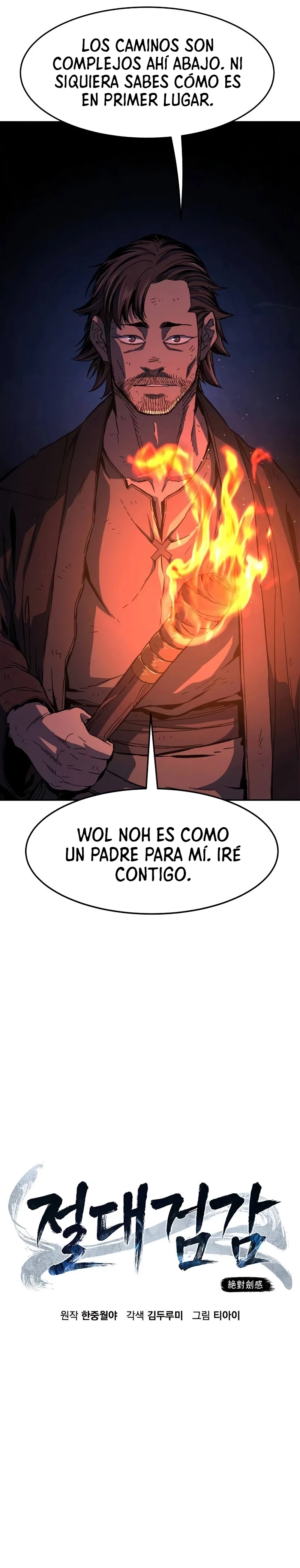 El Sentido Absoluto de las Espadas capítulo 108 página 15