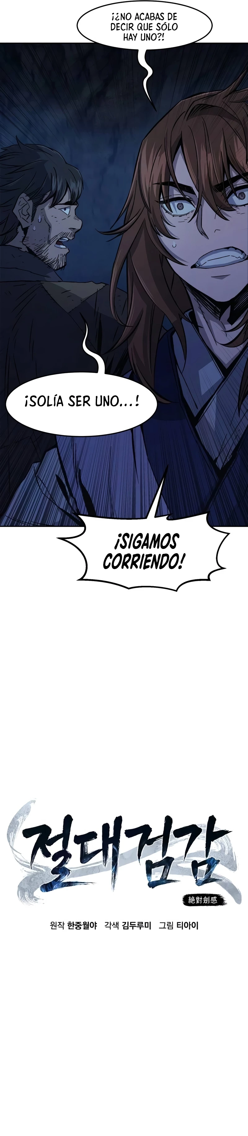 El Sentido Absoluto de las Espadas capítulo 109 página 11