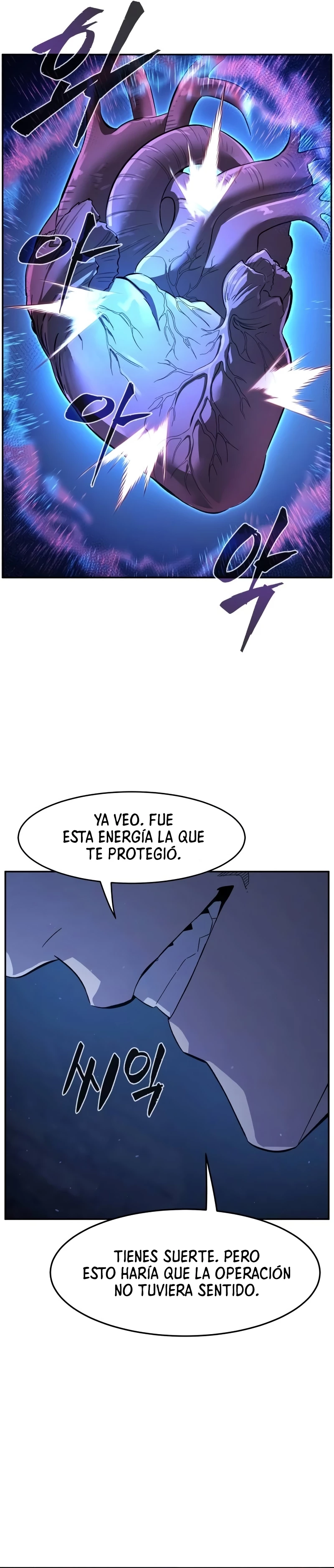 El Sentido Absoluto de las Espadas capítulo 111 página 17