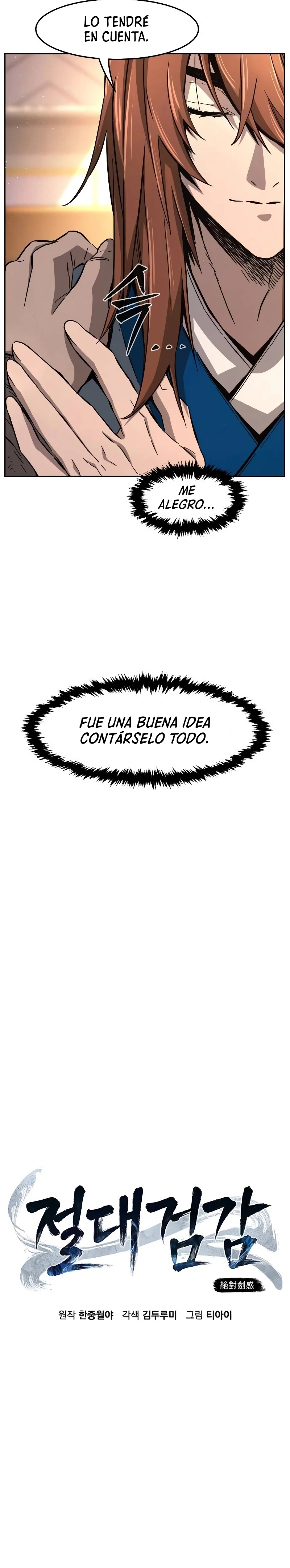 El Sentido Absoluto de las Espadas capítulo 116 página 12