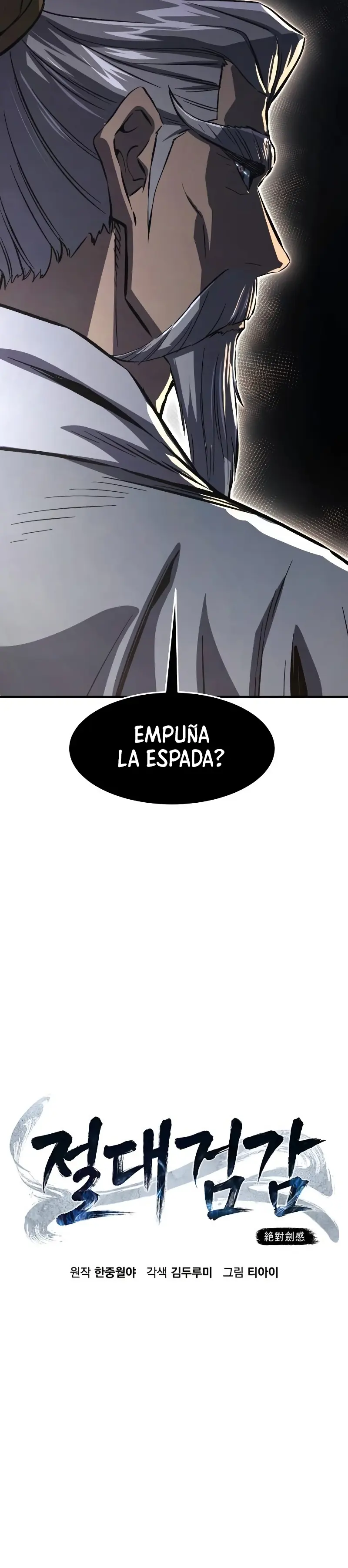 El Sentido Absoluto de las Espadas capítulo 117 página 7