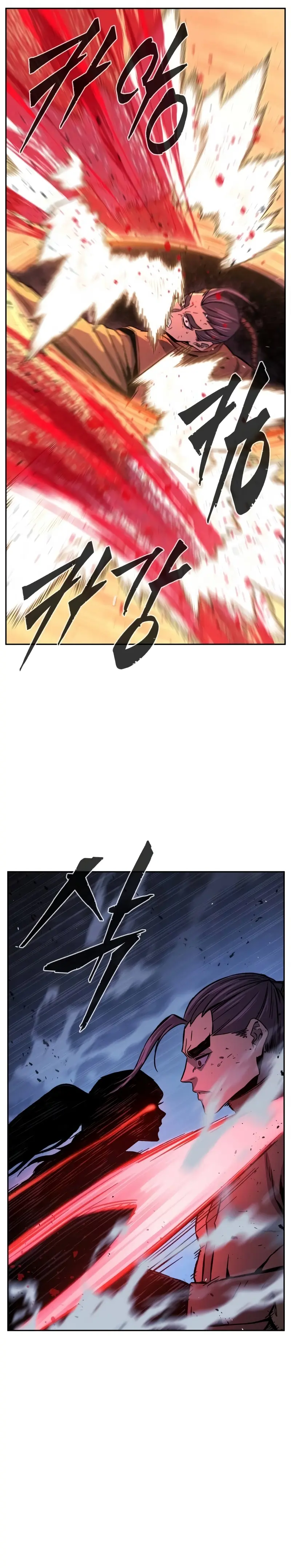El Sentido Absoluto de las Espadas capítulo 121 página 6