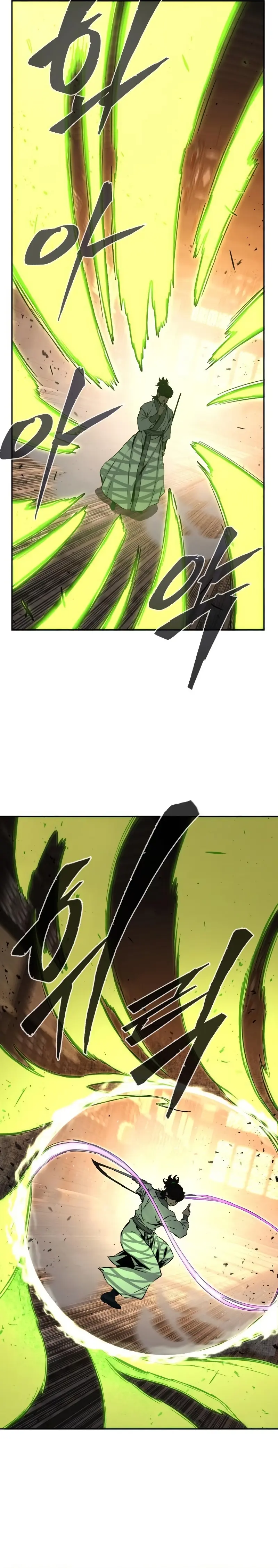 El Sentido Absoluto de las Espadas capítulo 126 página 9