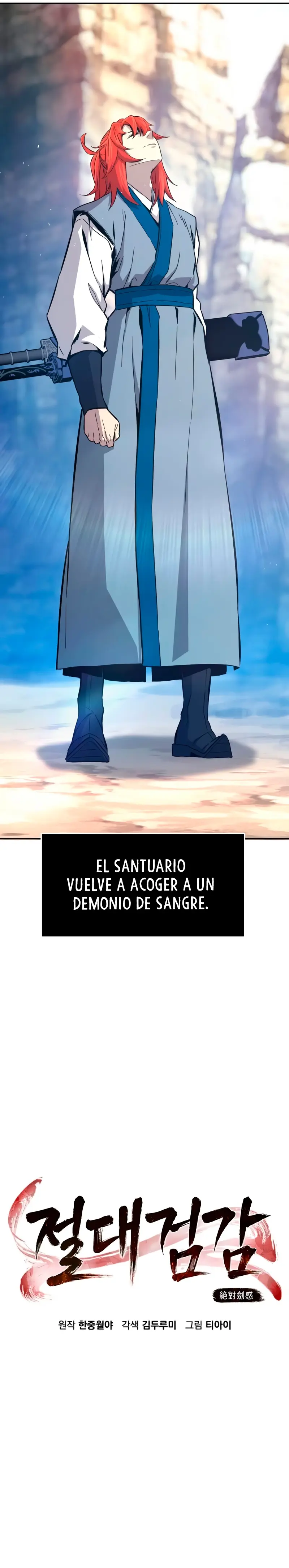 El Sentido Absoluto de las Espadas capítulo 147 página 13