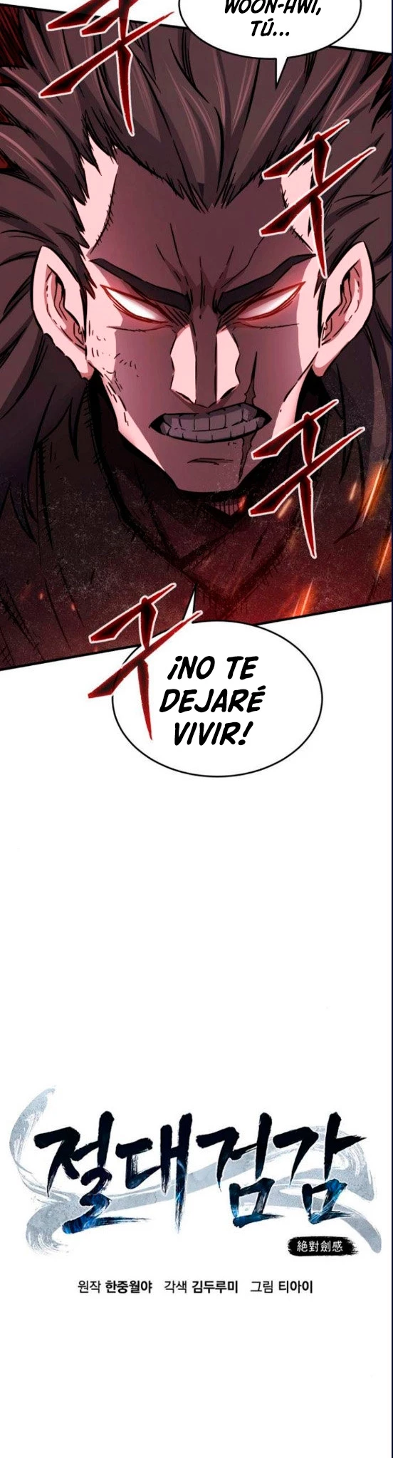 El Sentido Absoluto de las Espadas capítulo 15 página 17