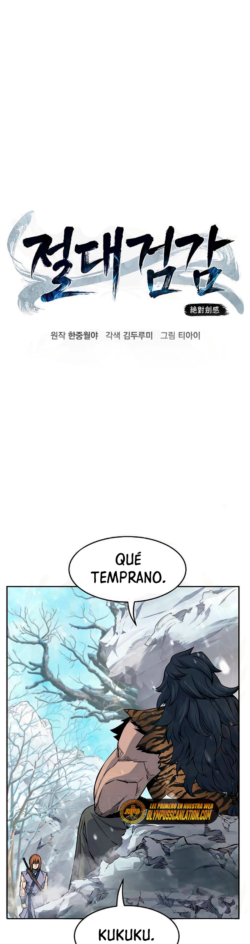 El Sentido Absoluto de las Espadas capítulo 17 página 11