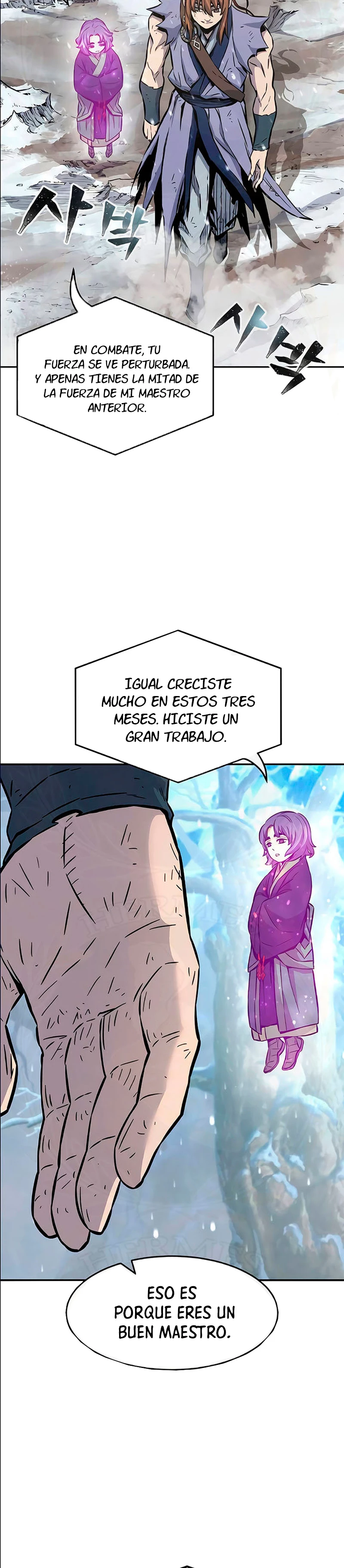 El Sentido Absoluto de las Espadas capítulo 17 página 4