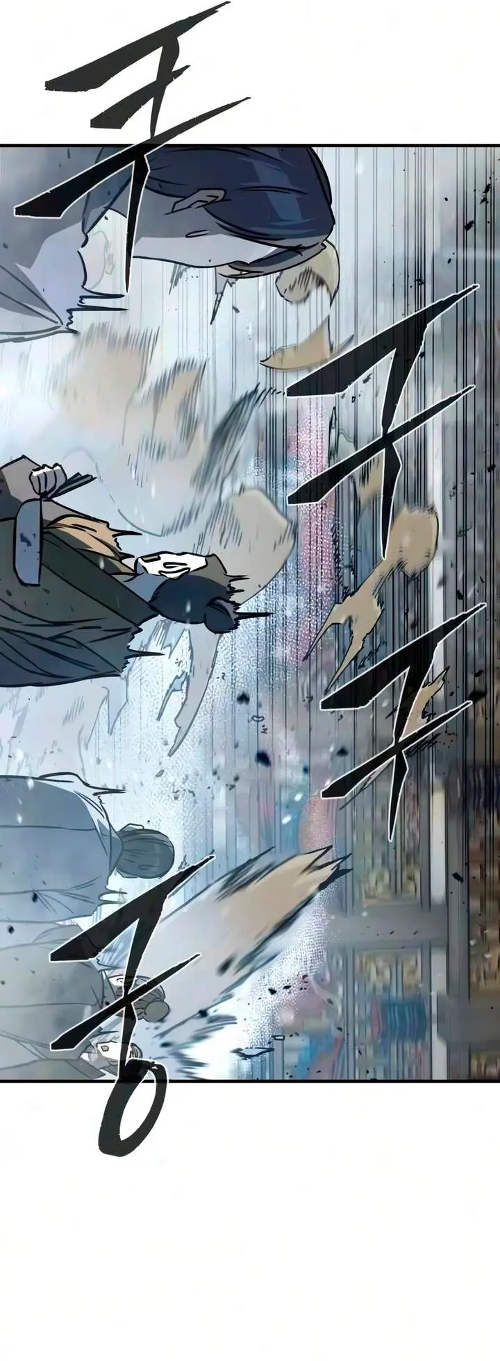 El Sentido Absoluto de las Espadas capítulo 186 página 41