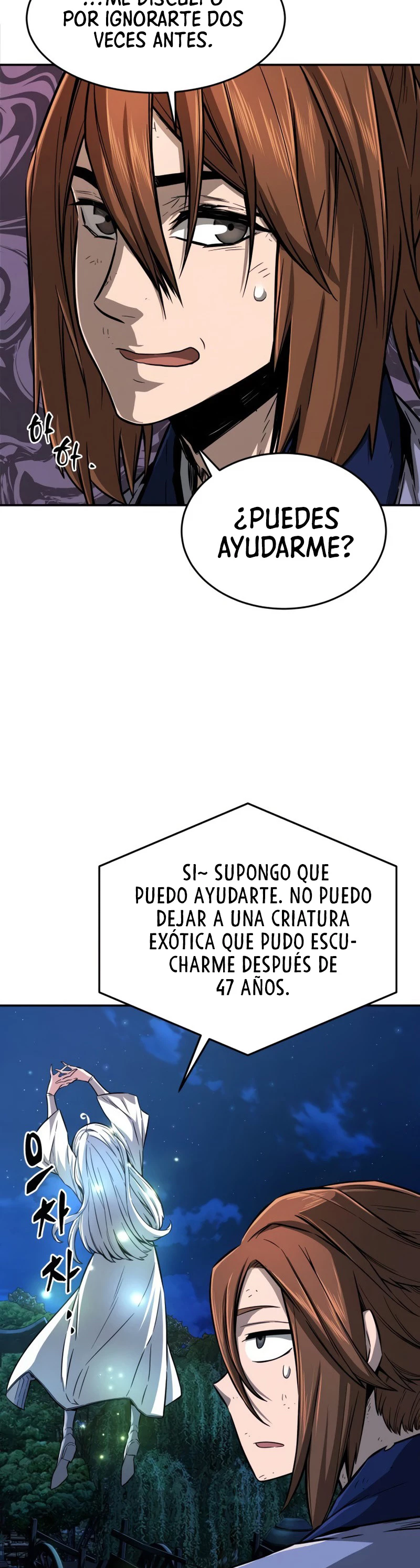 El Sentido Absoluto de las Espadas capítulo 2 página 48