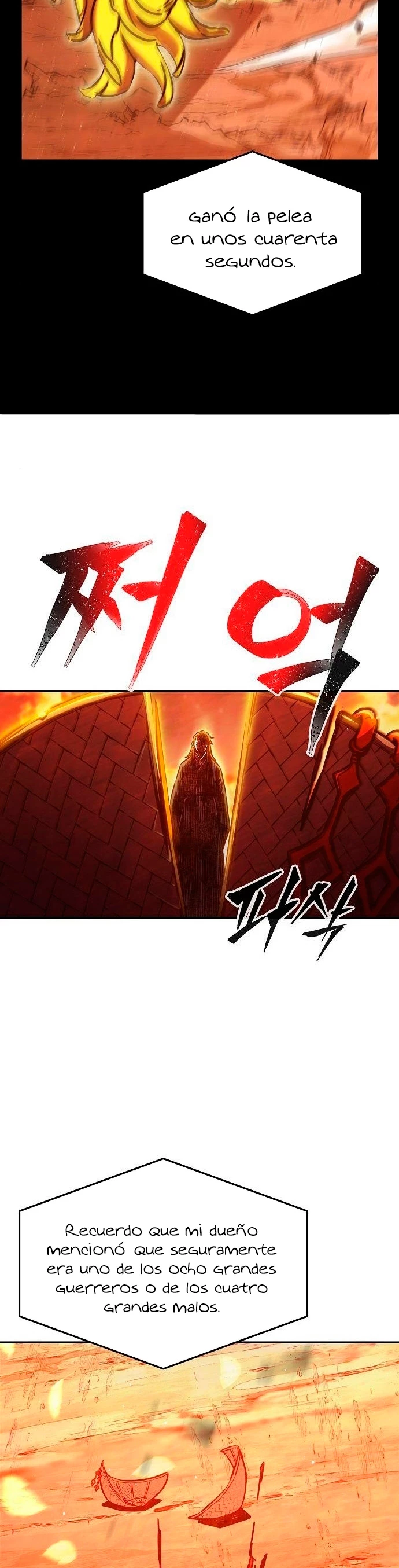 El Sentido Absoluto de las Espadas capítulo 21 página 6