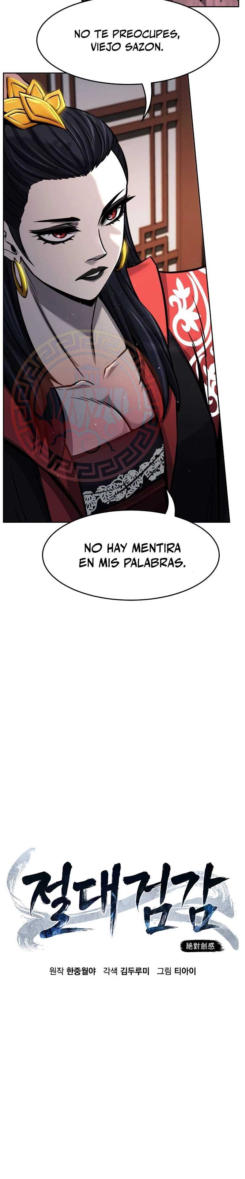 El Sentido Absoluto de las Espadas capítulo 22 página 16
