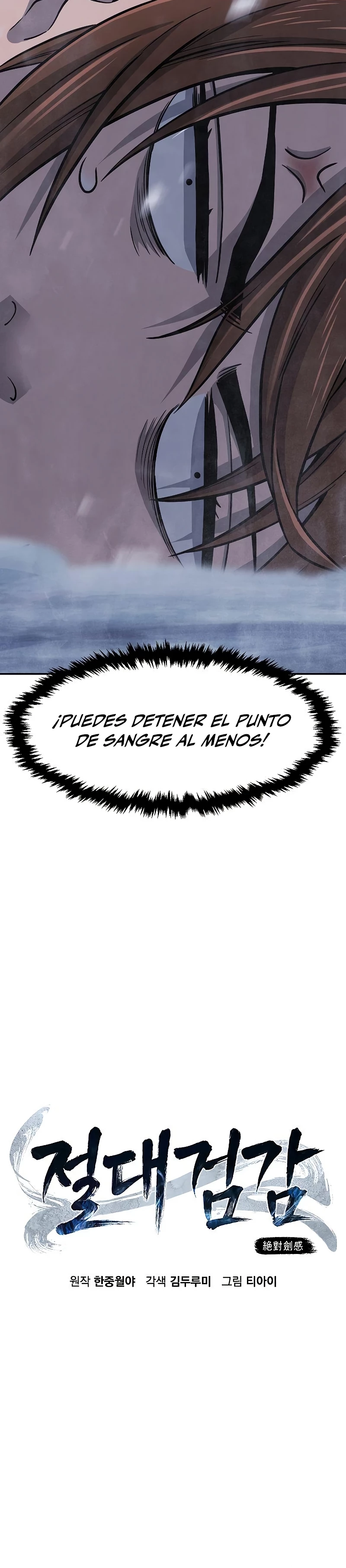 El Sentido Absoluto de las Espadas capítulo 24 página 9