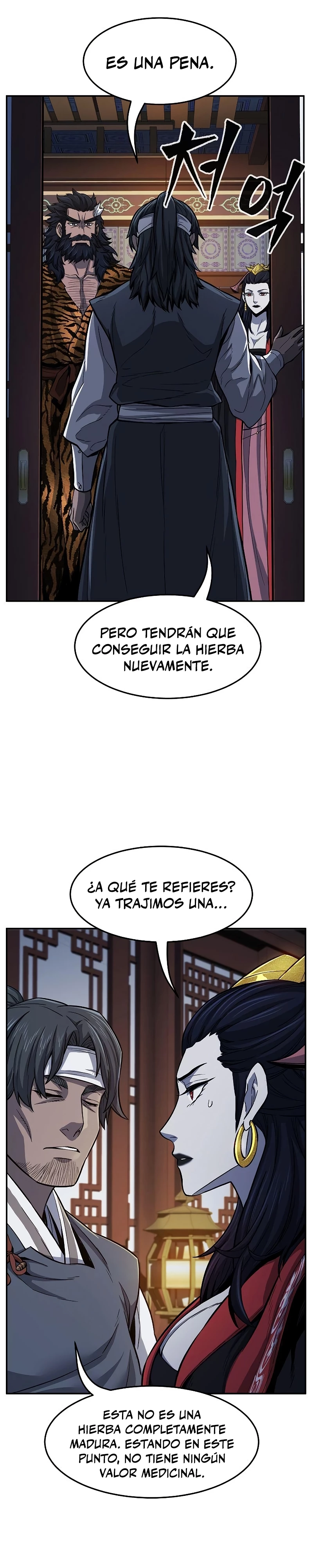 El Sentido Absoluto de las Espadas capítulo 26 página 6