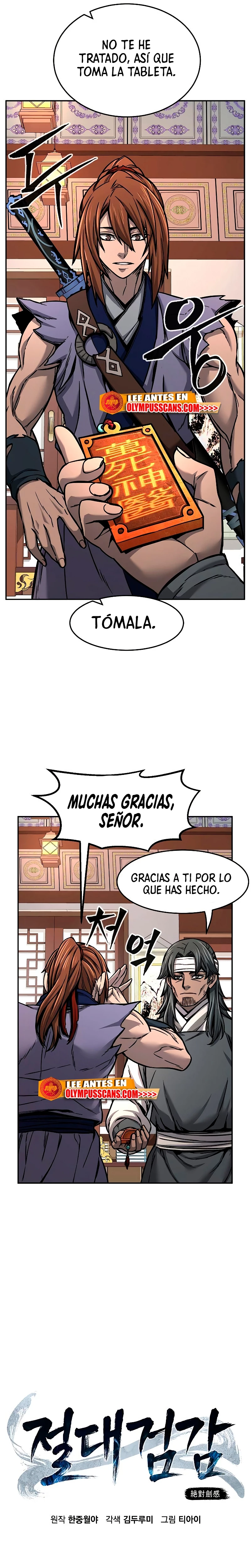 El Sentido Absoluto de las Espadas capítulo 27 página 25
