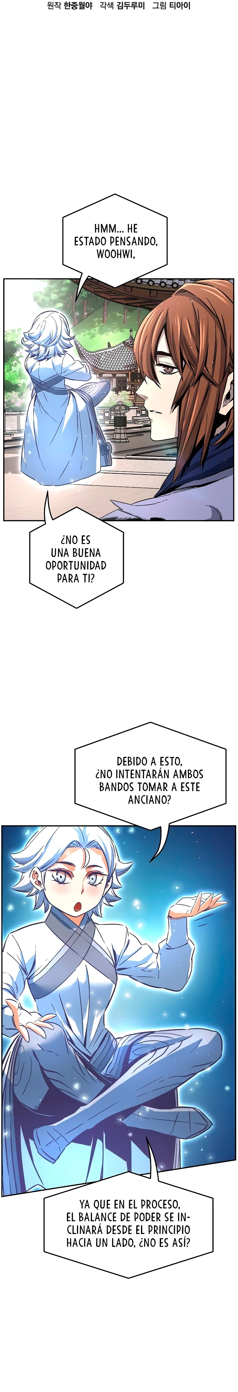 El Sentido Absoluto de las Espadas capítulo 32 página 8
