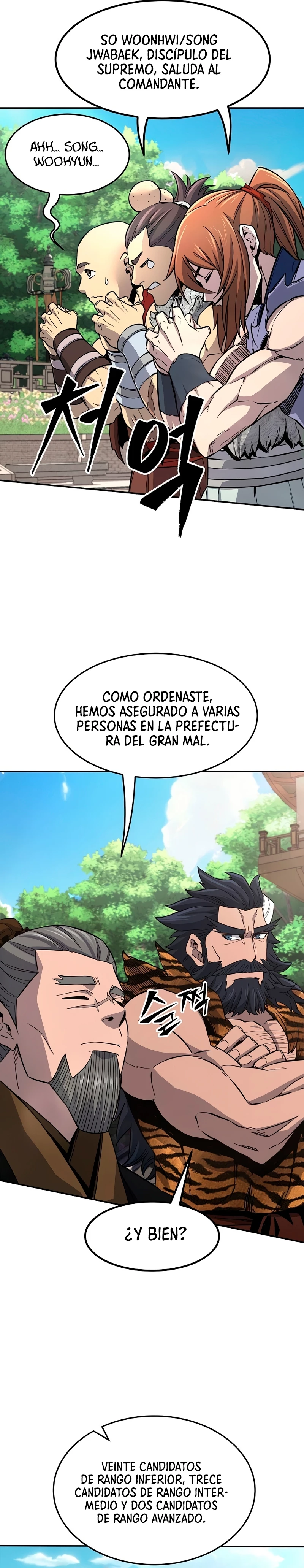El Sentido Absoluto de las Espadas capítulo 34 página 6